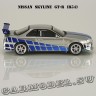 Nissan Skyline GT-R (R34)