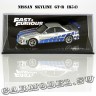 Nissan Skyline GT-R (R34)