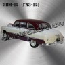 ZIM-12_GAZ-12_S2.jpg