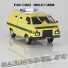 РАФ-ЛАББЕ «Инкассация»