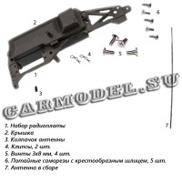 №08 (комплект деталей)