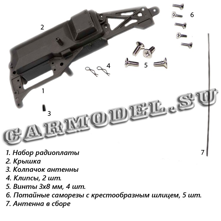 №08 (комплект деталей)