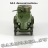 БА-6 «Бронеавтомобиль»