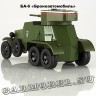 БА-6 «Бронеавтомобиль»