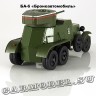 БА-6 «Бронеавтомобиль»