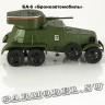 БА-6 «Бронеавтомобиль»