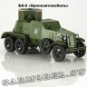 БА-6 «Бронеавтомобиль»