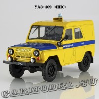 УАЗ-469 «ППС»