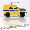 УАЗ-469 «ППС»