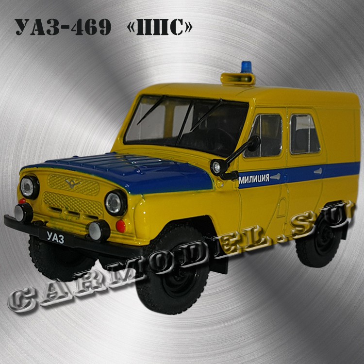 УАЗ-469 «ППС»
