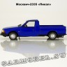 Москвич-2335 «Пикап»
