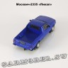 Москвич-2335 «Пикап»