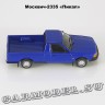 Москвич-2335 «Пикап»