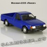 Москвич-2335 «Пикап»
