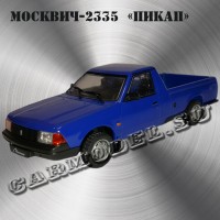 Москвич-2335 «Пикап»
