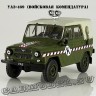 УАЗ-469 «Войсковая комендатура»