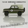 УАЗ-469 «Войсковая комендатура»