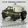 УАЗ-469 «Войсковая комендатура»