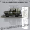 УАЗ-469 «Войсковая комендатура»