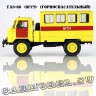 ГАЗ-66 «ВГСЧ»