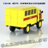 ГАЗ-66 «ВГСЧ»