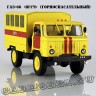 ГАЗ-66 «ВГСЧ»