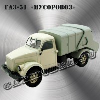 ГАЗ-51А (93М) «Вывоз мусора»