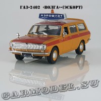 ГАЗ-2402 «Волга» Эскорт