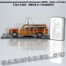 ГАЗ-2402 «Волга» Эскорт