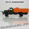ЗИЛ-130 «Поливомоечная машина»