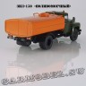 ЗИЛ-130 «Поливомоечная машина»