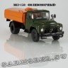 ЗИЛ-130 «Поливомоечная машина»