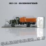 ЗИЛ-130 «Поливомоечная машина»