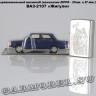ВАЗ-2107 «Жигули»