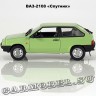 ВАЗ-2108 «Спутник»