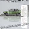 ВАЗ-2108 «Спутник»