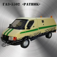 ГАЗ-3302 «Ратник»