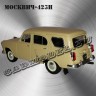 Москвич-423Н