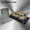 Москвич-423Н