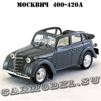 Москвич-400-420А (серый) арт. Р110