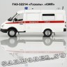 ГАЗ-32214 «Газель» СМП