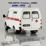 ГАЗ-32214 «Газель» СМП