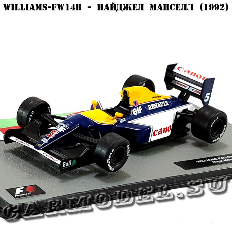 №7 Williams FW 14B - Найджел Манселл (1992)