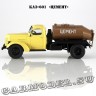 КАЗ-601 «Цементовоз»