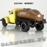 КАЗ-601 «Цементовоз»