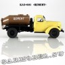 КАЗ-601 «Цементовоз»