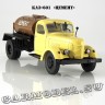 КАЗ-601 «Цементовоз»