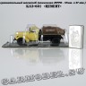 КАЗ-601 «Цементовоз»