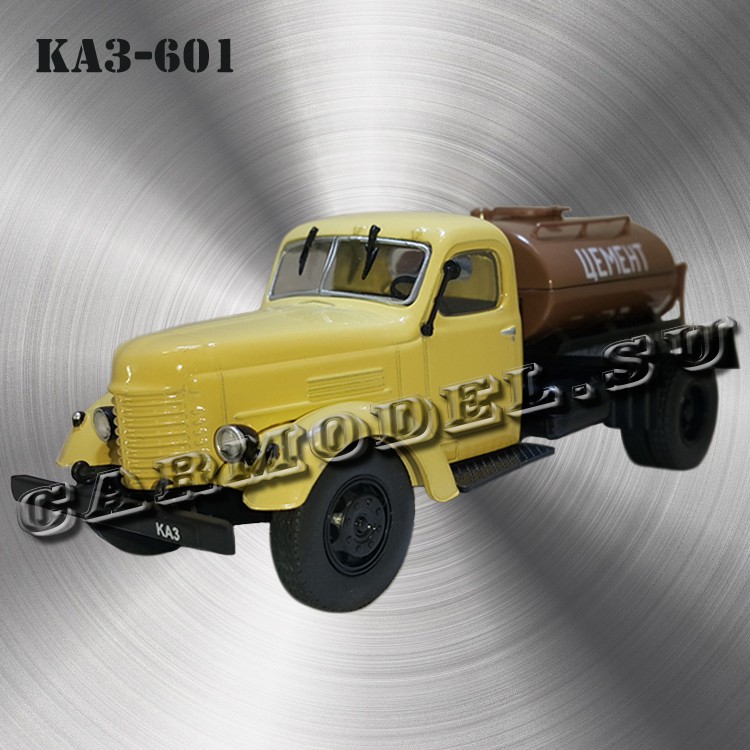 КАЗ-601 «Цементовоз»