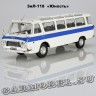 ЗИЛ-118 «Юность» (бело-голубой)